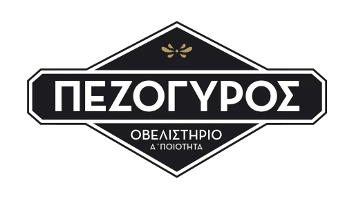 Πεζόγυρος Οβελιστήριο